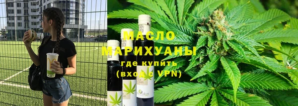 метамфетамин Богданович